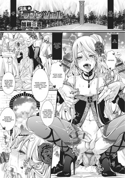 Download Inran Rapunzel