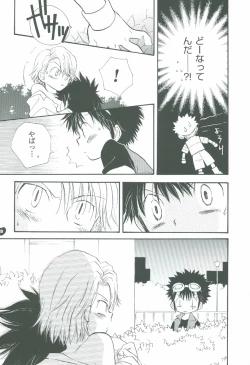 Page 19 of Guru Guru Triangle