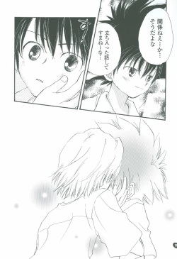 Page 28 of Guru Guru Triangle