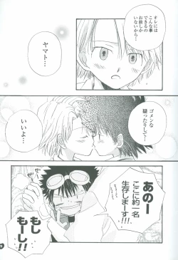 Page 29 of Guru Guru Triangle