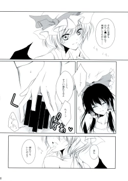 Page 21 of Ojousama no moto de agake