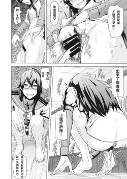 Page 30 of REDLEVEL13