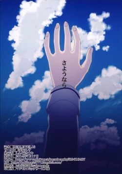 Page 31 of REDLEVEL13