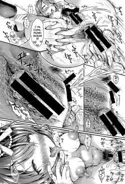 Page 24 of Nekomanman Zenpen