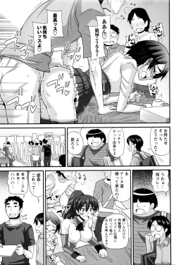 Page 198 of FutaKyo!