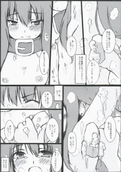 Page 9 of Wanko Hiroi mashi ta