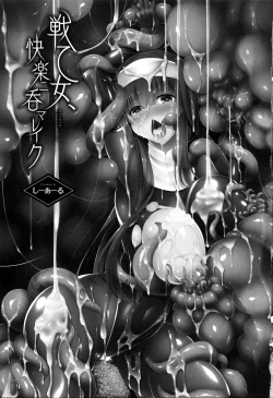 Page 8 of Ikusa Otome, Kairaku ni Nomareiku