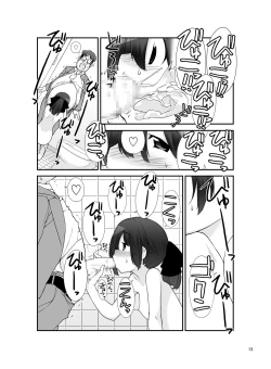 Page 12 of Roshutsu Shoujo Itan Juppen