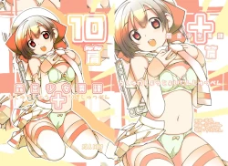 Page 35 of Roshutsu Shoujo Itan Juppen