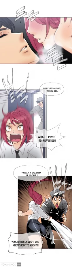 Page 397 of Household Affairs Ch.1-28.5