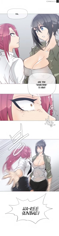 Page 451 of Household Affairs Ch.1-28.5