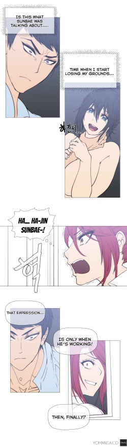 Page 527 of Household Affairs Ch.1-28.5