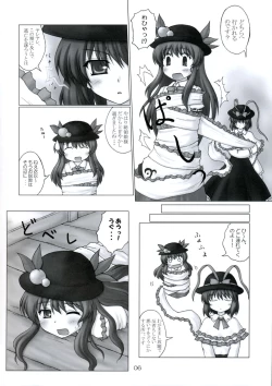 Page 5 of Tenshi no Kaikata Shitsukekata Ver1.02