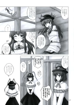 Page 6 of Tenshi no Kaikata Shitsukekata Ver1.02