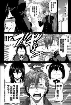 Page 165 of Chi chi-zakari