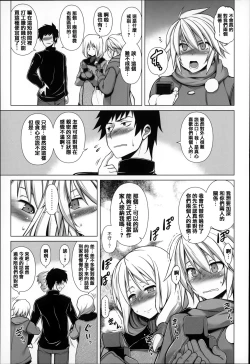 Page 30 of Chi chi-zakari