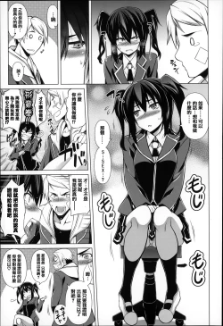 Page 48 of Chi chi-zakari