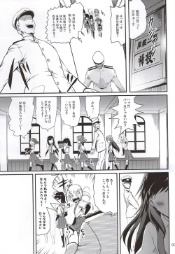 Page 4 of DesCon!! 5