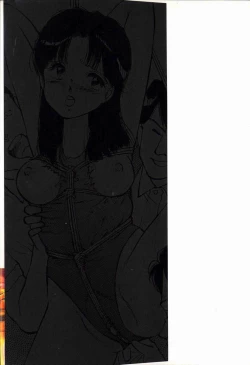 Page 4 of M Jou no Yoru