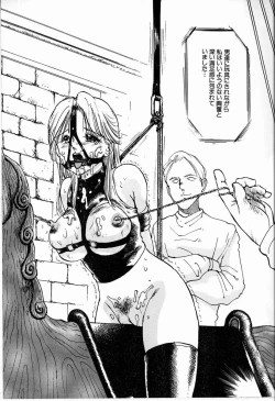 Page 61 of M Jou no Yoru