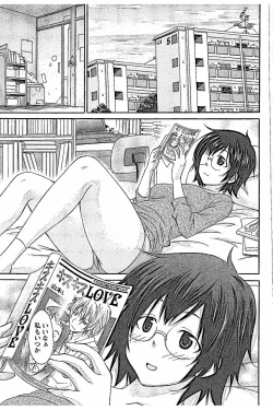 Page 101 of AV-jou to Mousou OL