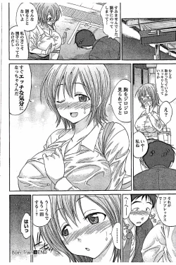 Page 82 of AV-jou to Mousou OL