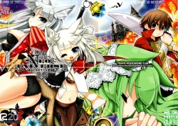 Page 1 of NEO UNIVERSE