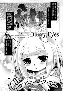 Page 2 of NEO UNIVERSE