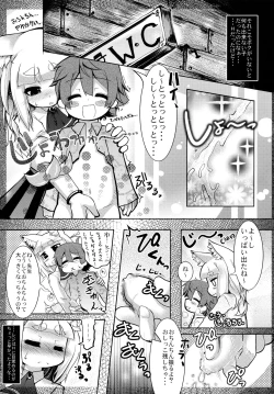 Page 4 of NEO UNIVERSE