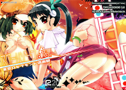 Download School Zone