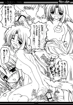 Page 10 of You're Everything COMPLETE EDITION