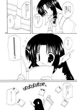 Page 13 of Kumuiuta