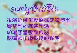 Page 25 of Kyuusei Maryoku Chuudoku 2