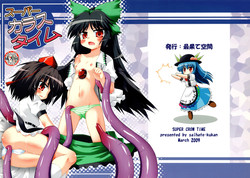 Download Super Karasu Time