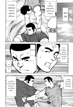 Page 107 of Kagura Dance