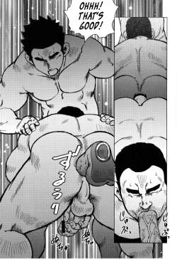 Page 118 of Kagura Dance