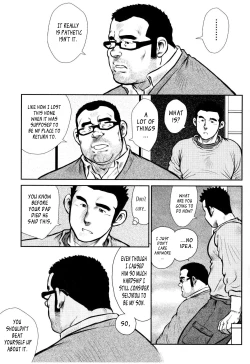 Page 152 of Kagura Dance