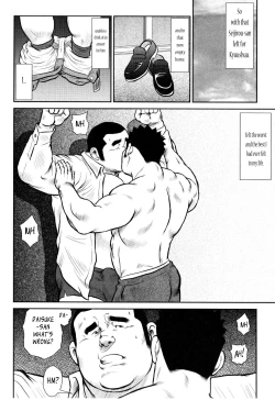 Page 161 of Kagura Dance