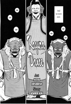 Page 177 of Kagura Dance