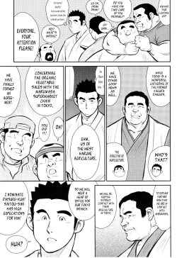 Page 198 of Kagura Dance