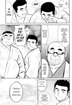 Page 200 of Kagura Dance