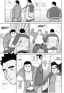 Page 202 of Kagura Dance