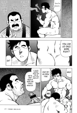 Page 24 of Kagura Dance