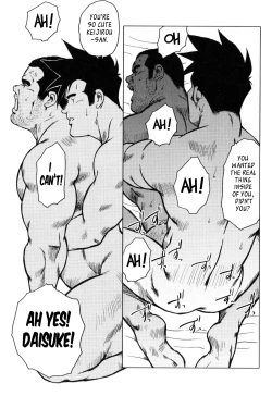 Page 44 of Kagura Dance