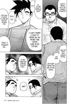 Page 48 of Kagura Dance