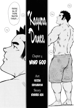 Page 75 of Kagura Dance