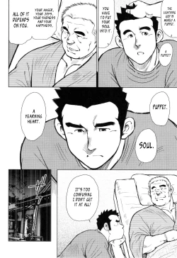 Page 83 of Kagura Dance