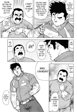 Page 8 of Kagura Dance