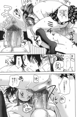 Page 136 of COMIC Orecano! 2008-08 Vol. 3