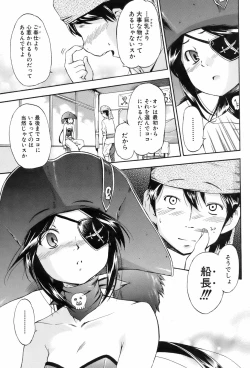 Page 60 of COMIC Orecano! 2008-08 Vol. 3